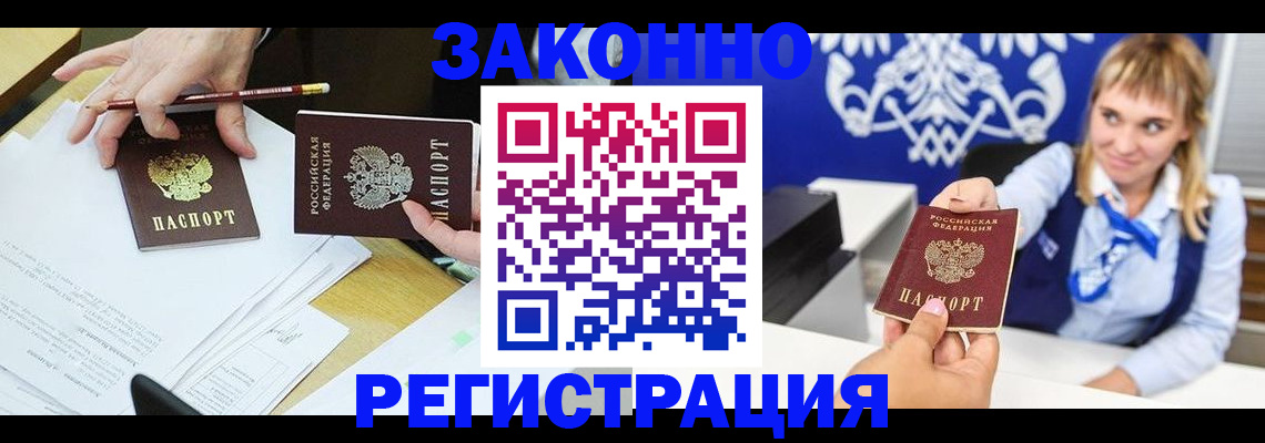 найти адрес прописки в Шадринске