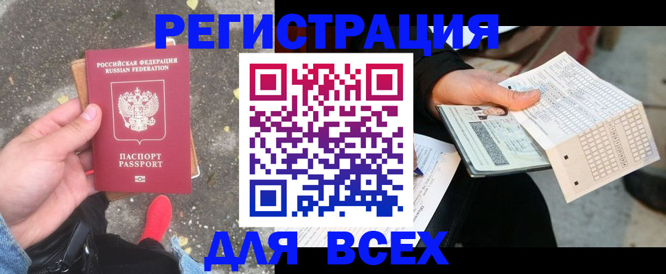 пропишу в квартире в Шадринске